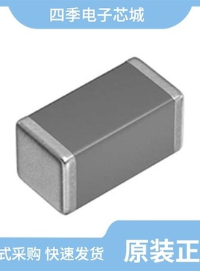 C1005C0G2A471K050BA/C1005X7R1C154M050BC/C1005X7S1A684K050BC