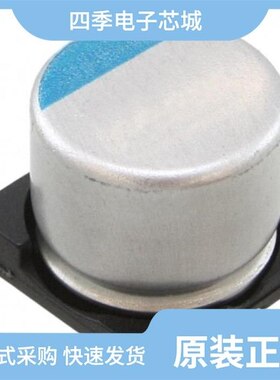 PVH-25V390MH80E-R2/PVH-25V220MG70E-R2/PVH-20V390MG70E-R2