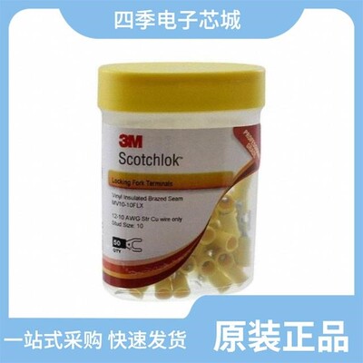 MV10-610RX-BOTTLE/MV10-14FLX/MV10-10RX-BOTTLE