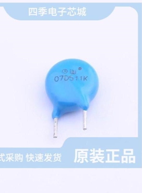 RM07D431KC1IECW0/RM07D330KC1IE100/RM07D511KC1IECW0