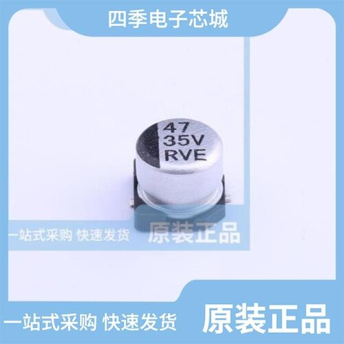 RVE1V221M0810/RVT0J102M1010/RVE1V4R7M0405