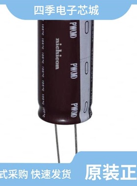 UPW2E3R3MPD1TD/UPW2E471MRD/UPW2E100MPD