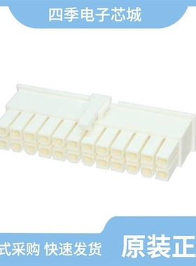 2-2296206-0/2-2296206-4/2-2296206-2