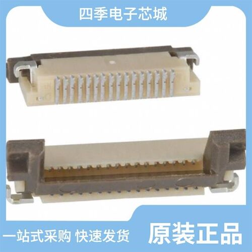FH12A-20S-0.5SH/FH12A-22S-0.5SH/FH12A-18S-0.5SH