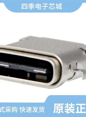 KUSB67X-MM-CS1-B15TR/KUSB67X-SMTTH-CS4-B30TR/KUSBEX-ASFS1N-B