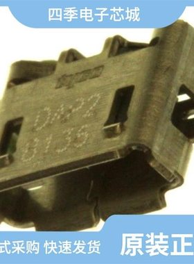 1981584-1/1981568-1/1981561-2