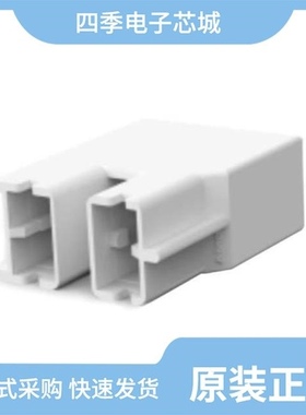 926523-1/926525-1/926521-1