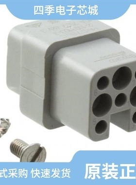 2-1103105-3/2-1103104-3/2-1103103-3