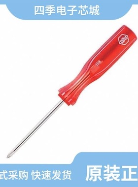 1534026-2/1534093-1/1534096-2