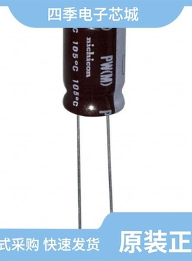 UPW2F100MPD/UPW2F4R7MPD/UPW2F4R7MPD1TD