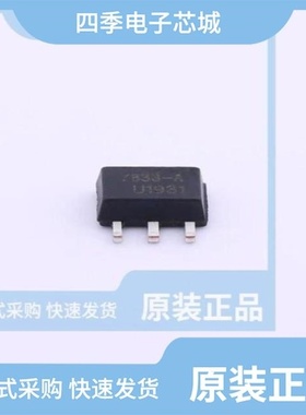 HT7836/HTESDH5V0U04P2Q1/HT7236