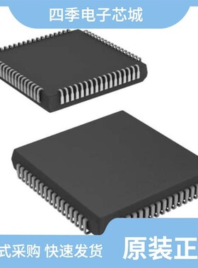 A40MX04-PLG44I/A40MX04-PL84I/A40MX04-PLG68I