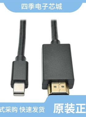 HYC12-HDMIA19-610B/HYC12-SD11-275/HYC13-SIM06-135B