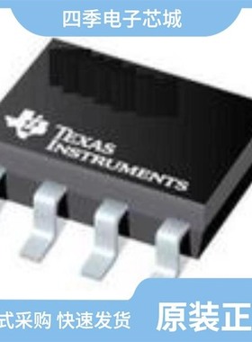 LMS485CMX/NOPB/LMS485EIM/NOPB/LMS485CNA/NOPB