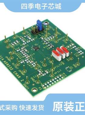 AD8236ARMZ-R7/AD8276BRZ-R7/AD8232ACPZ-RL