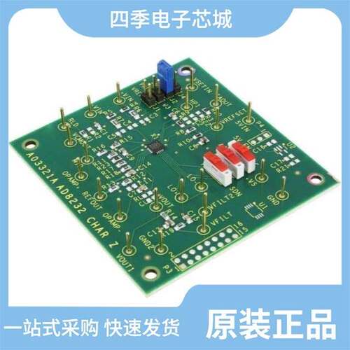 AD8232ACPZ-RL/AD8276BRZ-R7/AD8236ARMZ-R7