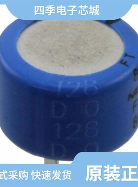 FT0H105ZF/FT0H104ZF/FT0H225ZF