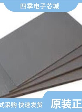 NS102A-200K/THAD 5.6-9MM/VOL6505I