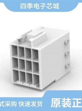 1903720-1/1903814-1/1903747-1