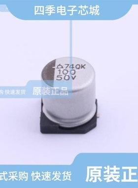 MVK50VC47M6.3*8 6.3TP/MVK50VC1M4*5_4.0TP/MVK50VC47M8*6 8.0TP