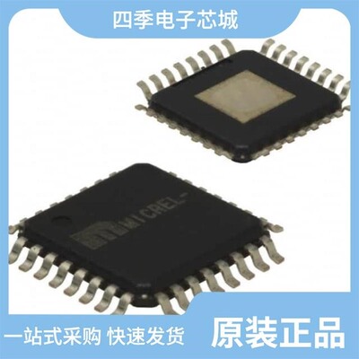 SY87701VHC/SY87701VHH-TR/SY87701VHH