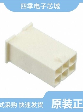 1969605-4/1969603-6/1969608-4