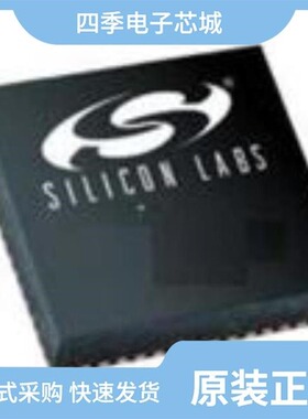 SI5341B-D06593-GM/SI5341B-B05560-GMR/SI5345A-B03711-GMR