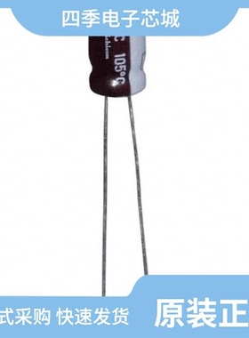 UPW1E331MPD/UPW1E221MPD/UPW1E331MPD6