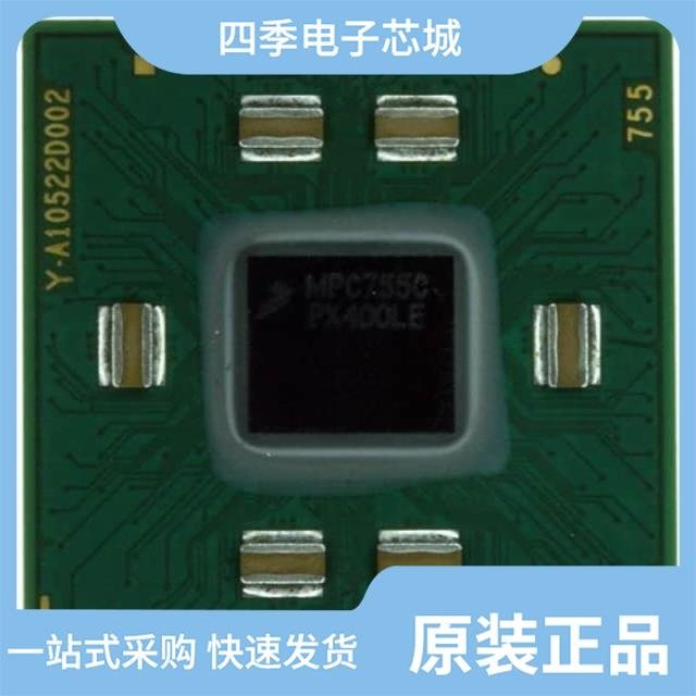 MPC8260ACZUMIBB MPC755CRX400LE MPC755BPX350LE
