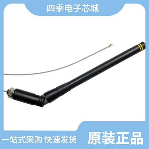 ANT-916-PW-RA/ANT-916-PML-UFL/ANT-916-CW-HWR-RPS