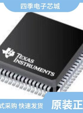 TM4C1233D5PMI/TM4C123GH6PMTR/TM4C123BH6ZRBI7R