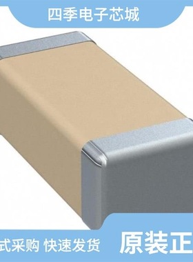 C1206H273J5GACT500/C1206X101KDRAC7800/C1206C223KBRACAUTO