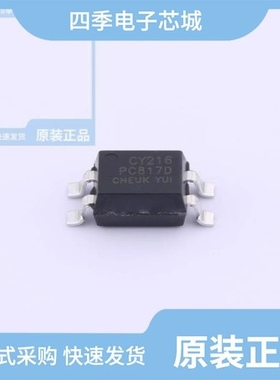 CYPC817(C-TP2)/CYPC817/CYPC817C