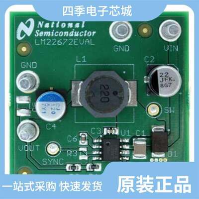 LM22671MR-5.0/NOPB/LM22680QMRX-ADJ/NOPB/LM22672MR-ADJ/NOPB