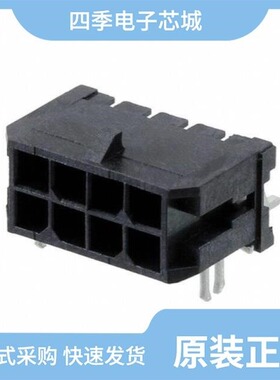 0430450812/0430452212/0430451023