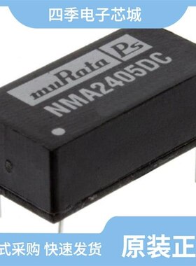 NMA2405SC/NMA2412SC/NMA2415DC