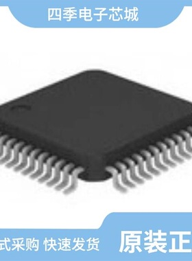 MC33908AE/MC33907LAE/MC33907NAER2