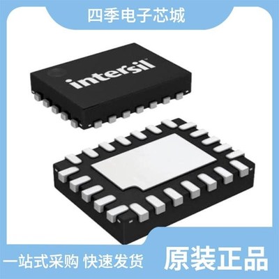 ISL1539AIRZ/ISL1539AIRZ-T13/ISL1539IRZ