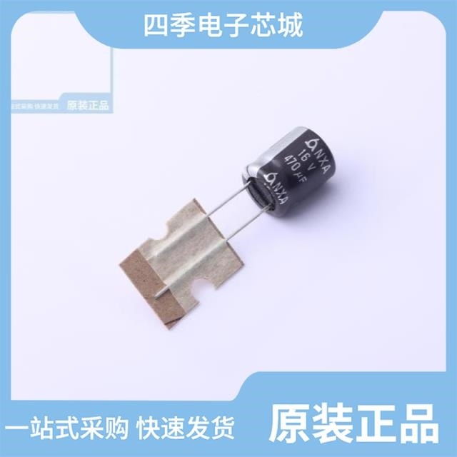 NXA 10VB1000 M 8*15/NXA 16V2200 12.5*25