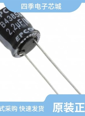 B43866C5476M/B43858C5226M000/B43866C5156M