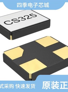 CS325S25000000ABJT/CS325S27000000ABJT/CS325S24000000ABJT