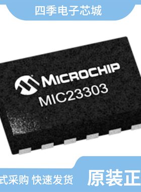 MIC23356-FAYFT-TR/MIC23303YML-T5/MIC23356-HAYFT-TR