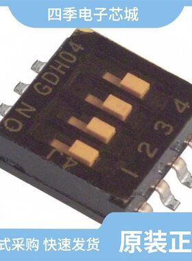 GDH04STR/GDH04S/GDH06S