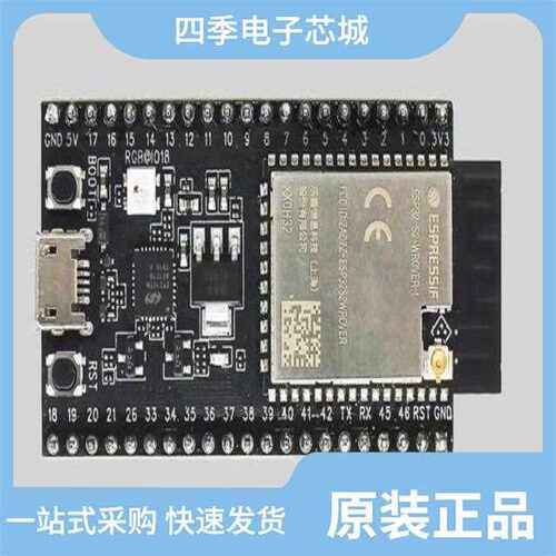 ESP32-S2-SAOLA-1RI/ESP32-AZURE IOT KIT/ESP32-U4WDH