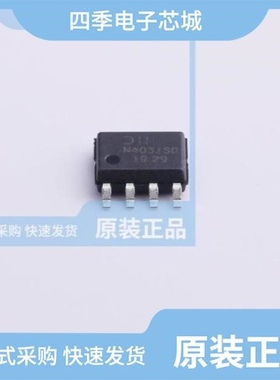 DMN4035L-13/DMN4035L-7/DMN4034SSD-13