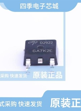 AOD2HC60/AOD296A/AOD2C60