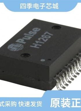 H1267NLT/H1270FNL/H1267NL