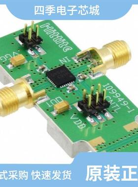 108344-HMC464LP5/108402-HMC490LP5/108355-HMC409LP4