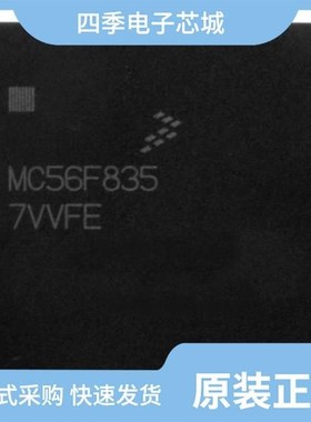 MC68030RC33C/MC56F8167VVFE/MC68020CRC25E