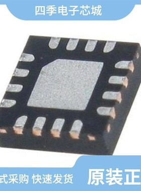 ISL97693IRTZ/ISL97693IRTZ-TK/ISL97693IRTZ-T